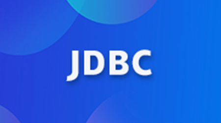 一文了解JDBC驱动程序