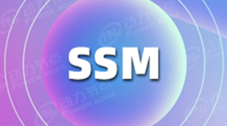 SSM框架流程