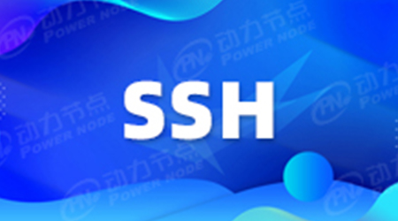 配置SSH文件
