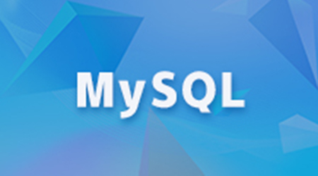 MySQL字段类型的详细介绍