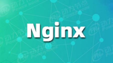 Nginx模块化概述