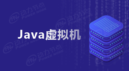 java字节码是什么