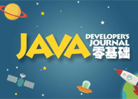 Java零基础教程-数据类型-整数型