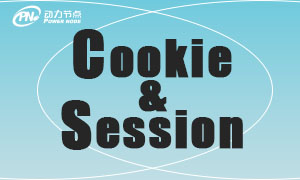 Servlet教程视频_Cookie禁用后的Session