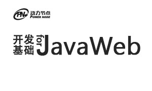 JavaWeb教程视频_状态码