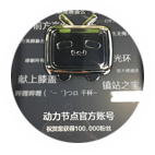 B站Java视频教程版块流量王