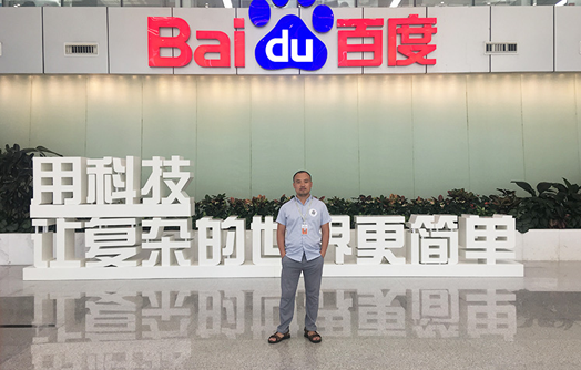 Java工程师培训班教学总监探访百度升级课程