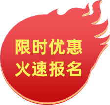 南京Java培训机构限时优惠，火速报名