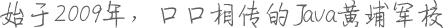 北京动力节点教育科技有限公司