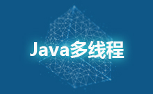 Java实现创建线程池