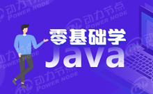Java学习用什么软件？好的开源工具