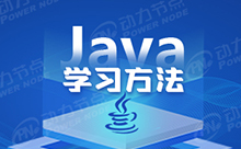 Java反射学习，要点你抓好了吗