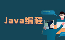 Java调用webservice接口的方法