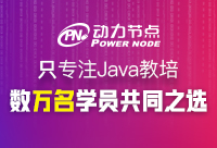 自学Java能找到工作吗？高薪工作快快来