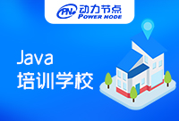 武汉培训Java有哪些好的学校？快来看看吧！