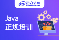 南京最正规的Java培训有哪些教学