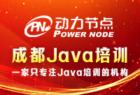 成都Java培训班怎样？大家的顾虑要怎么解决