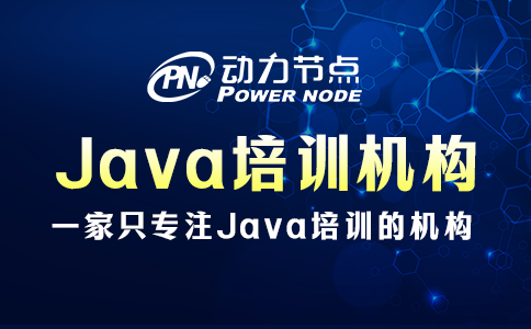 西安Java培训哪里有？这题我拿手