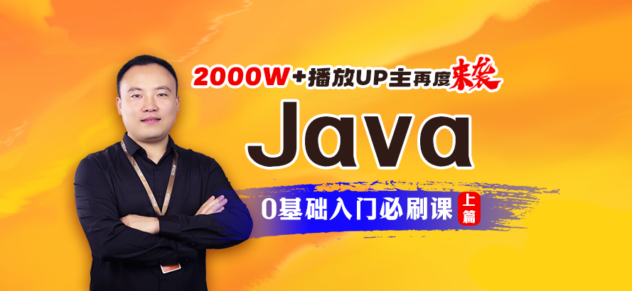 Java17