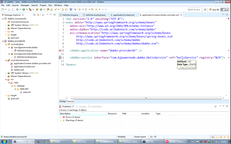 第一个dubbo程序服务提供者 dubbo视频教程_第一个dubbo程序服务提供者