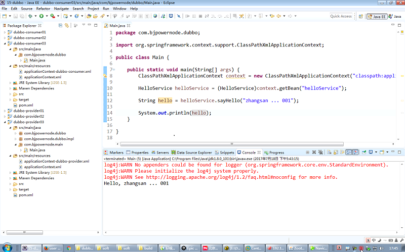 redis注册中心 dubbo视频教程_redis注册中心