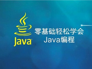 u=Java初学者必知的三方面基础.jpg