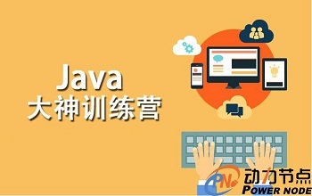 timg Java软件编程培训学校靠谱吗.jpg