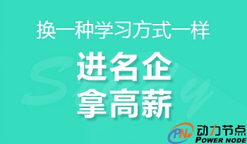 北京Java远程培训学校.jpg