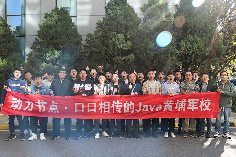Java实验1918班