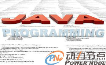 Java培训教程：Java类型是什么意思