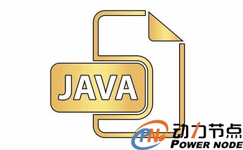 深圳Java培训周末班
