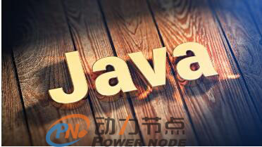 济南正规Java培训机构理想之选