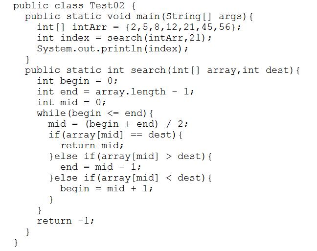 面试管经常提问到的Java数组排序问题