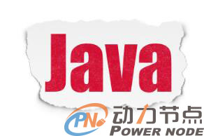 Java高级编程培训：入门Java编程知识