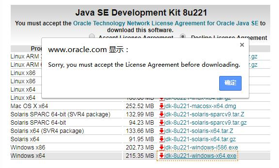Java基础学习：java中jdk怎么安装