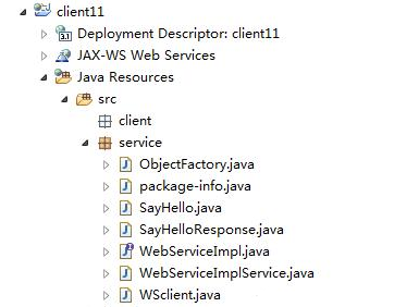 Java基础学习：webservice实例教程