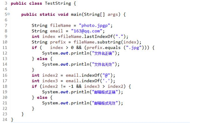 Java基础学习：java的字符串类型