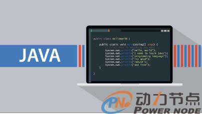 Java基础学习：java程序设计项目实例教程