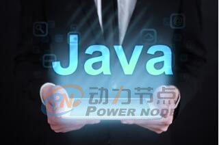 0基础学习Java，要有一套专业的Java学习路线
