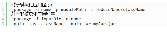Java编程，package命令的使用