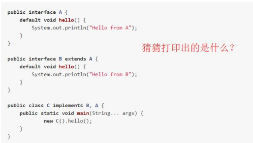 Java8有什么新特性，让我们学学接口的变化