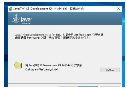 Java中jdk如何安装，完整配置详解