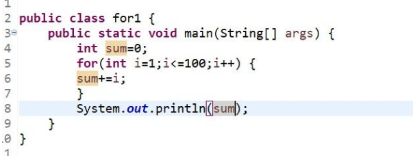 Java编程中for语句循环