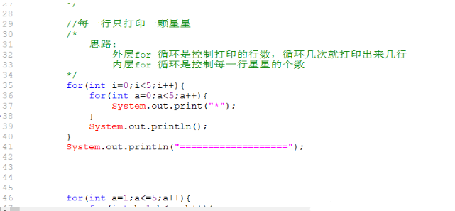 编程基础之Java条件选择语句和循环语句