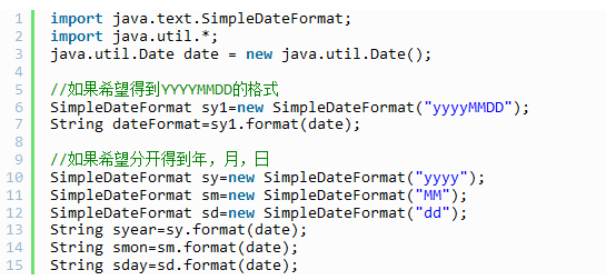 基础编程分享，Java数据类型转换详解