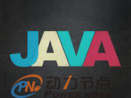 哪里有java培训机构?能试学吗