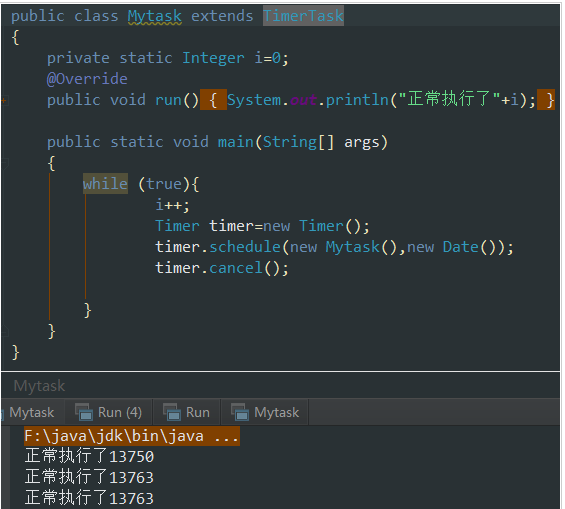 Java定时器Timer使用方法详解_动力节点Java培训
