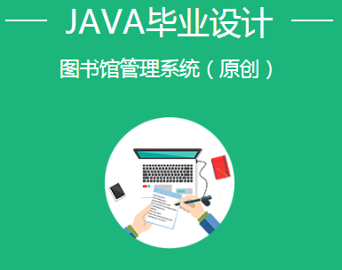 哪里能找到练手的Java项目呢