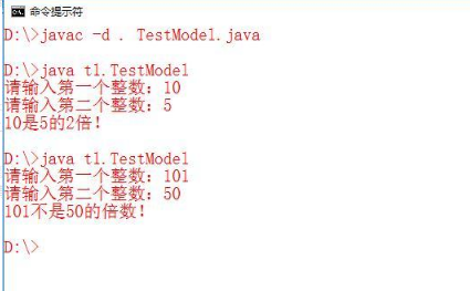 Java流程控制语句练习题