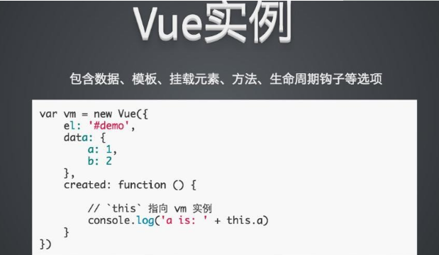 vue.js免费视频教程